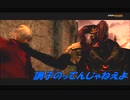 #2-4 再生数１０以下なのはムンドゥスのせいよ PS3 【デビルメイクライ１】