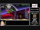 【RTA】DQⅩ ver.1 ムービースキップ可 3:18:44 Part6