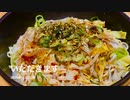 iPad・写真アプリ自動生成・いただきます   2021年～2022年　食べ物写真