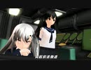 【MMD】アリアルさんが潜水空母に就任したようです
