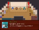 【VIPRPG】 バースティの家に遊びに行こう