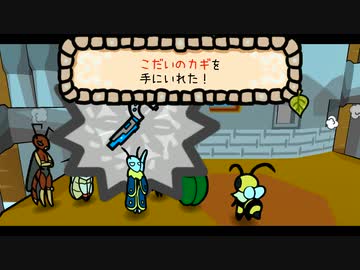 【Bug Fables】ビーとヴィーと虫の世界の大冒険：21