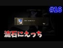 流石におっぱい揺れすぎリブラ【アストリブラ-astlibra-生きた証- #16】