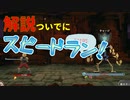 【祝フリープレイ】ざっくりとゲームについて解説！ついでに実績も解除しちゃお～っと【Slay the spire】【PS+】