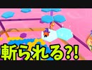帰ってきたフォールガイズ【ゆっくり実況】#622