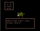 #FC版ドラゴンクエストⅣ　勇者が砕け散った？！　夜のガーデンブルグ？