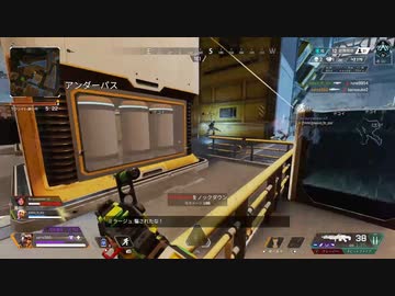 【APEX】キルクリップ#3