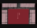 謂因縁 Covered 空兎□
