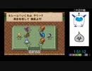 PS版テリーのワンダーランドRTA　2：02：02　自己ベスト更新