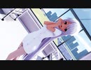 【MMD】らぶ式Yukiで『おねがいダーリン』nurse ver.