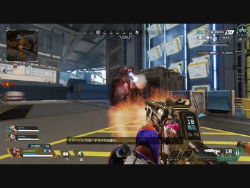 【APEX】キルクリップ#4