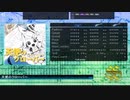 【DTX Mania】天使のクローバー