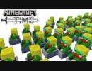【Minecraft】－マインクラフト・タイム－　Part13