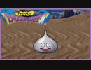 【実況】ドラゴンクエスト #10【DRAGON QUEST】
