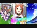 【ウマ娘 プリティーダービー】ウマ娘ストーリー ファインモーション Part.01