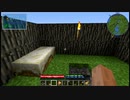 【Minecraft】TFC環境で遊ぼうpart1【Voiceroid実況】