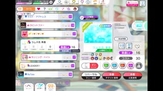 ミリシタでもがみん担当Pがラムネ色 青春をやってみた