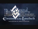 [MAD]Fate of Destiny