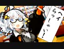 茜「何屋やねん」【VOICEROID劇場】
