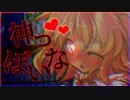 【東方PV】神っぽいな
