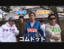 【無神経】地上波進出した次の日なら地元の店でサービス受けられる説検証してみたwwwwwww