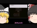 東方ライブアライブ【ゆっくり実況】4