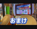 十段日記#2 4+1が沼すぎるゥ… 【太鼓の達人】