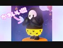 【ゆっくり実況】私はこのスキンが好きです【Fall Guys】