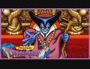 【実況】ドラゴンクエスト #END【DRAGON QUEST】