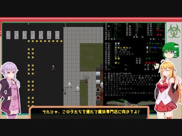 [安定版 0.F-3]安定を目指すCataClysm:DDA   捕まったマキちゃん編 パート3