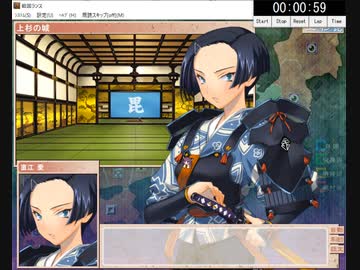【RTA】戦国ランス全国版 上杉 1:58:03