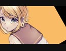 【鏡音リン】 おむらいす 【オリジナル】