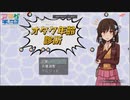 オタク年齢診断【ver.1.10】