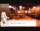 【TRPGリプレイ動画】オリジナルシナリオ「理解のある彼くん」part2
