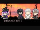 【実卓CoC】夕焼けに唄う森④【刀剣乱舞】