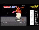 [ゲームプレイ動画]SEGA/珍道中!!ポールの大冒険(wii)ー第10夜(最終回）