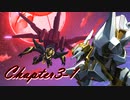 【ギアジェネ】昏き夜、赤い月から来たるもの 第3章1/2