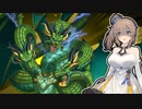 【遊戯王マスターデュエル】デスピアで烙印したいささらちゃん#5【さとうささら実況プレイ】