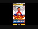 (SFC_SNES)ワールドカップストライカー_Elite Soccer-Soundtrack