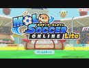 【モルサッカー オンライン Lite】モルカーの事を1ミリも知らない3人がモルサッカーでモルカーの事を知ろう！【実況プレイ】