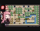 【スーパーマリオブラザーズ３】５人で遊ぶマリオ３～対決編その１～【VOICEROID実況】