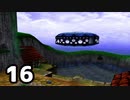 「バンジョーとカズーイの大冒険２」をプレイpart16