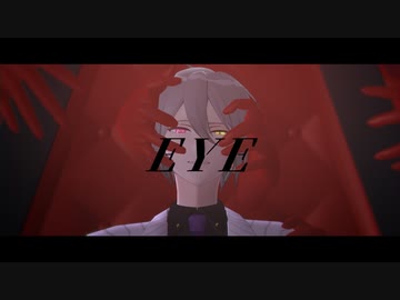 【MMDまほやく】EYE【オーエン】