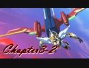 【ギアジェネ】昏き夜、赤い月から来たるもの 第3章2/2