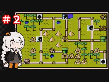 【スーパーマリオブラザーズ３】５人で遊ぶマリオ３～対決編その２～【VOICEROID実況】