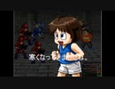 【のび太戦記ACE】のび太がRPGしてDQする伝説のゲーム【実況プレイPart31】