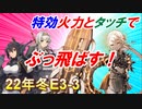 【艦これ】甲に魅せられし提督の後悔日誌＃11【発令！「捷三号作戦警戒」】