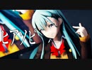 【MMD】つみだんご式鈴谷改二 - ヒアソビ