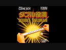 (GB)ダブル役満_Double Yakuman-Soundtrack