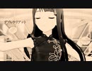 ダブルラリアット